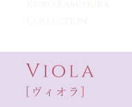 Keiko Kamimura Collection：ACTRESS[アクトレス]