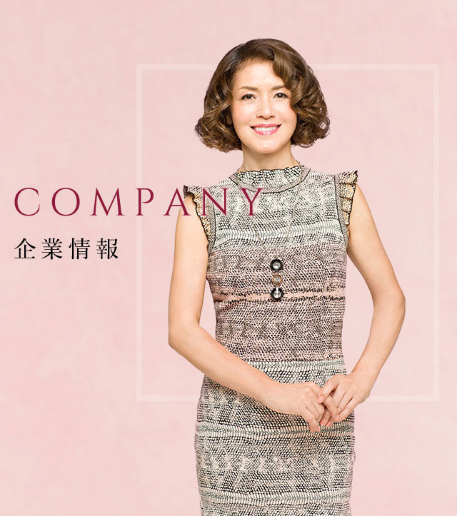 COMPANY 企業情報