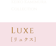 Keiko Kamimura Collection：ACTRESS[アクトレス]